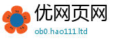 2025新澳门免费传真加2025年最新资料大全官网入口
